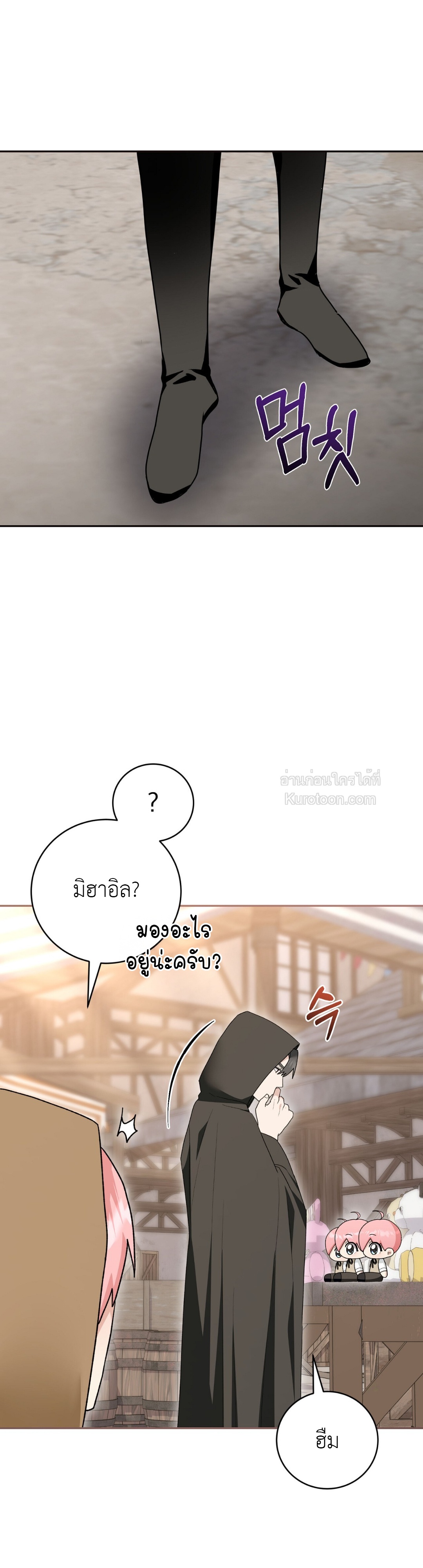 หน้า 35